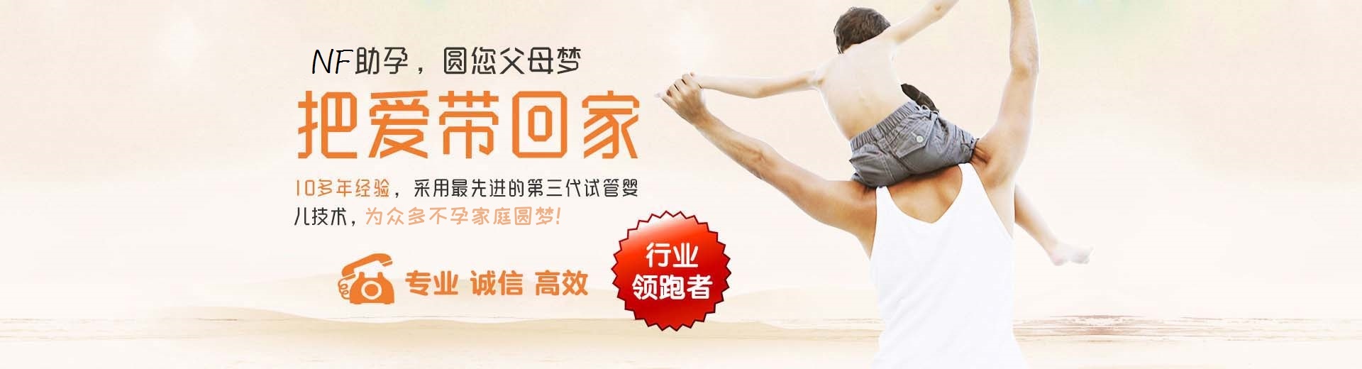 柳州供卵试管,柳州三代试管助孕,柳州供卵渠道图片3